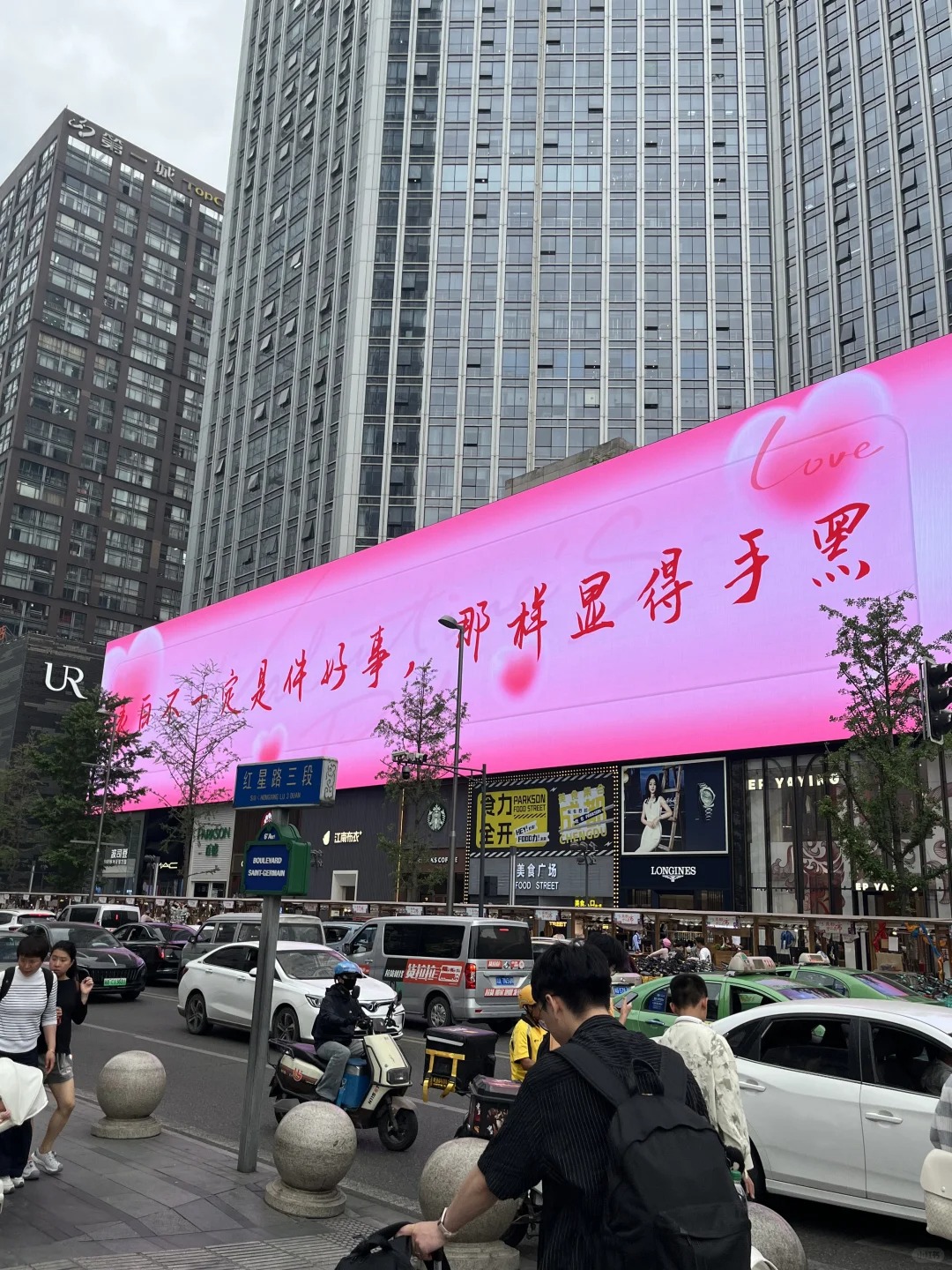 520商场大屏文案，一个比一个有才