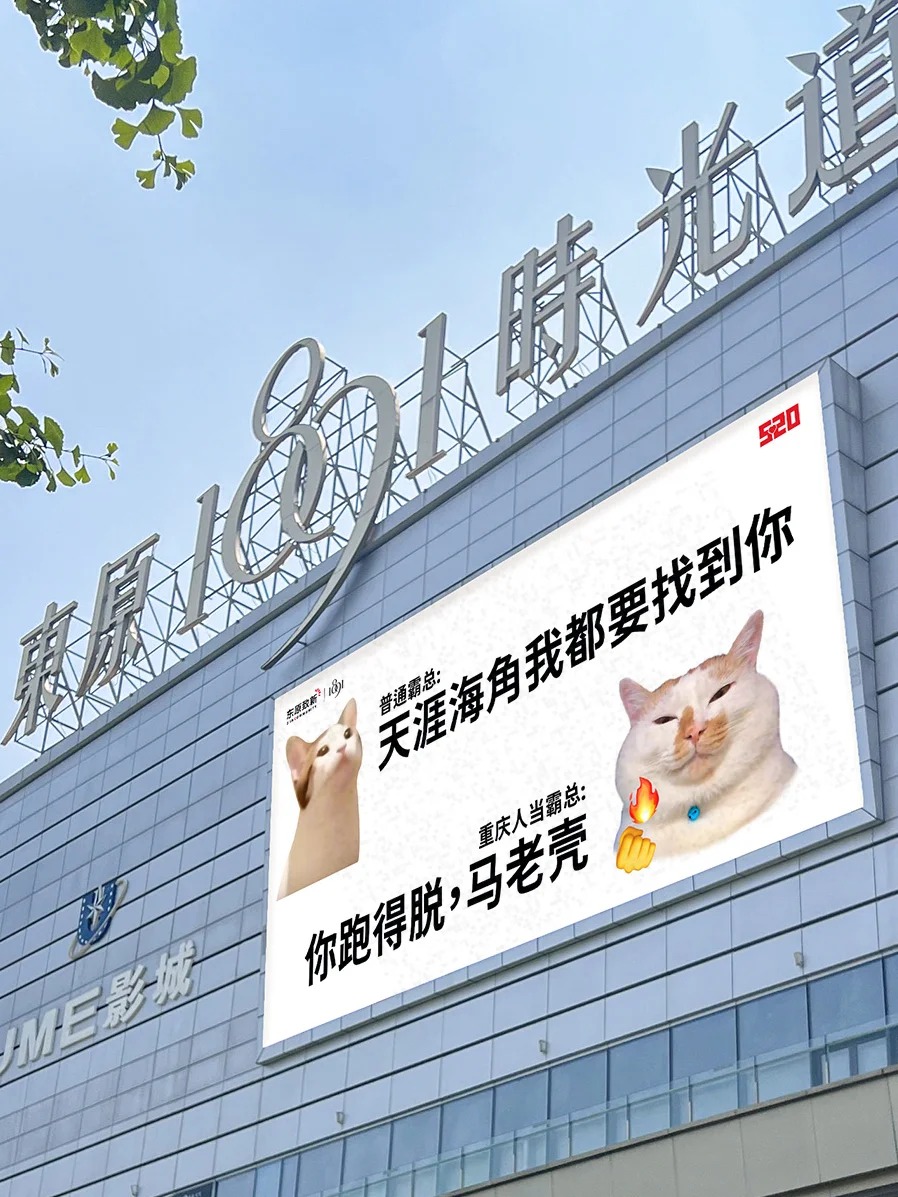520商场大屏文案，一个比一个有才
