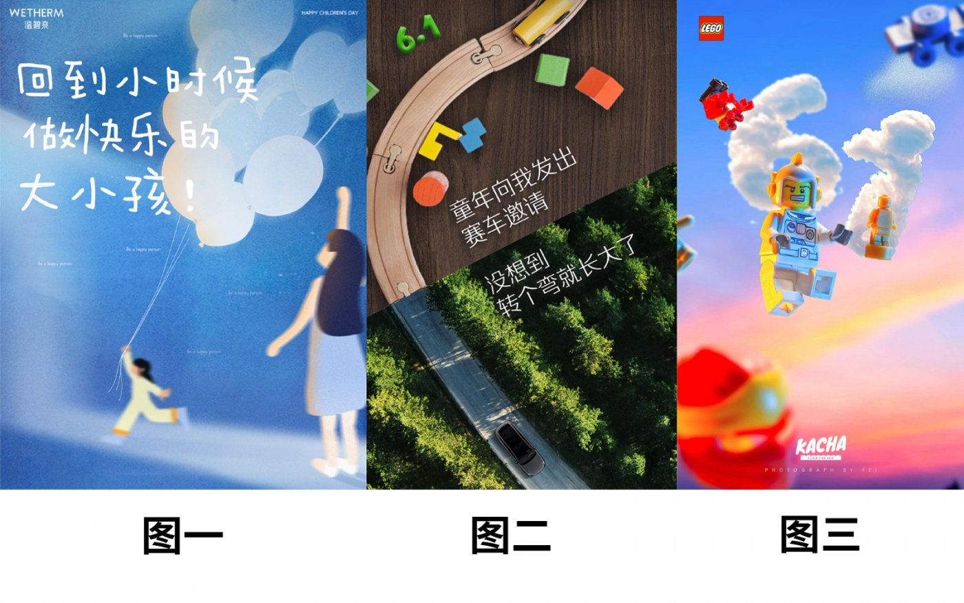 6月营销热点日历 | 儿童节、芒种、高考、父亲节、夏至、毕业季