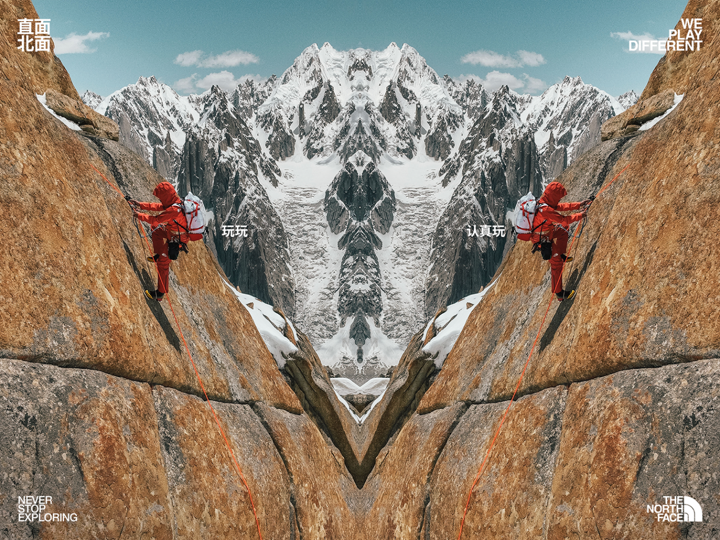 北面，一个户外圈的潮流老炮儿