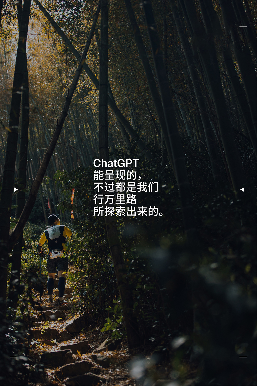 北面，一个户外圈的潮流老炮儿