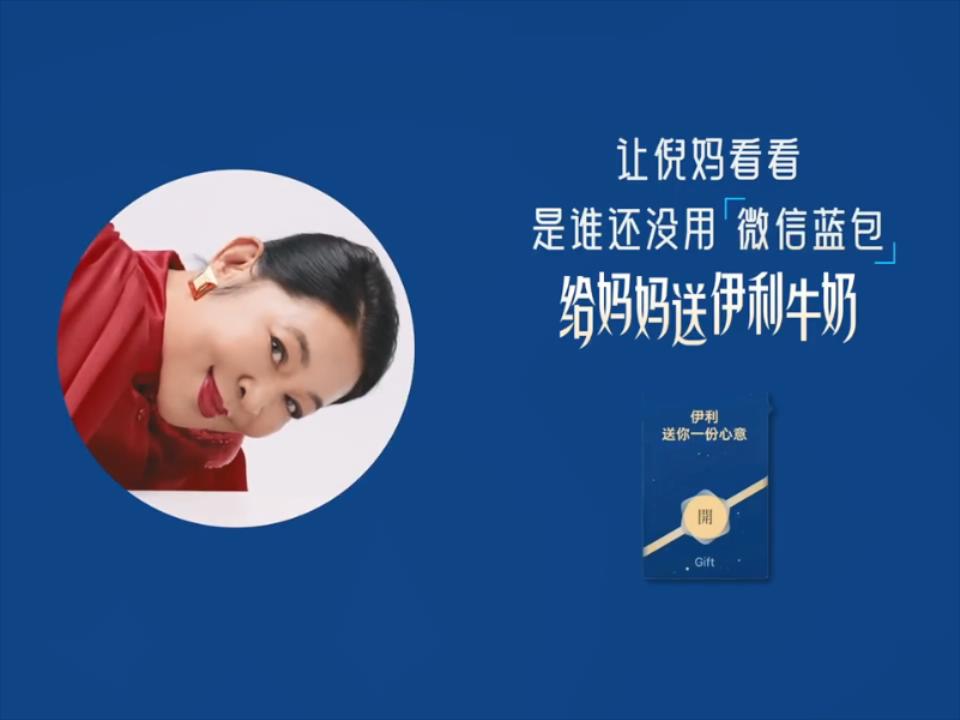 母亲节，赞意，项目背后，伊利，天猫小黑盒