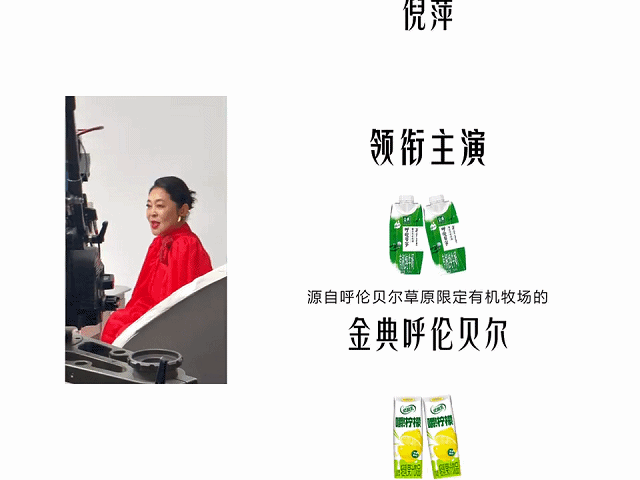 母亲节，赞意，项目背后，伊利，天猫小黑盒
