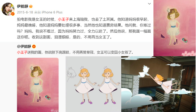 母亲节，赞意，项目背后，伊利，天猫小黑盒
