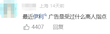 母亲节，赞意，项目背后，伊利，天猫小黑盒