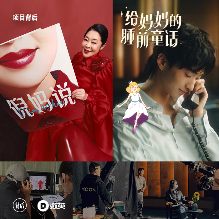 母亲节，赞意，项目背后，伊利，天猫小黑盒