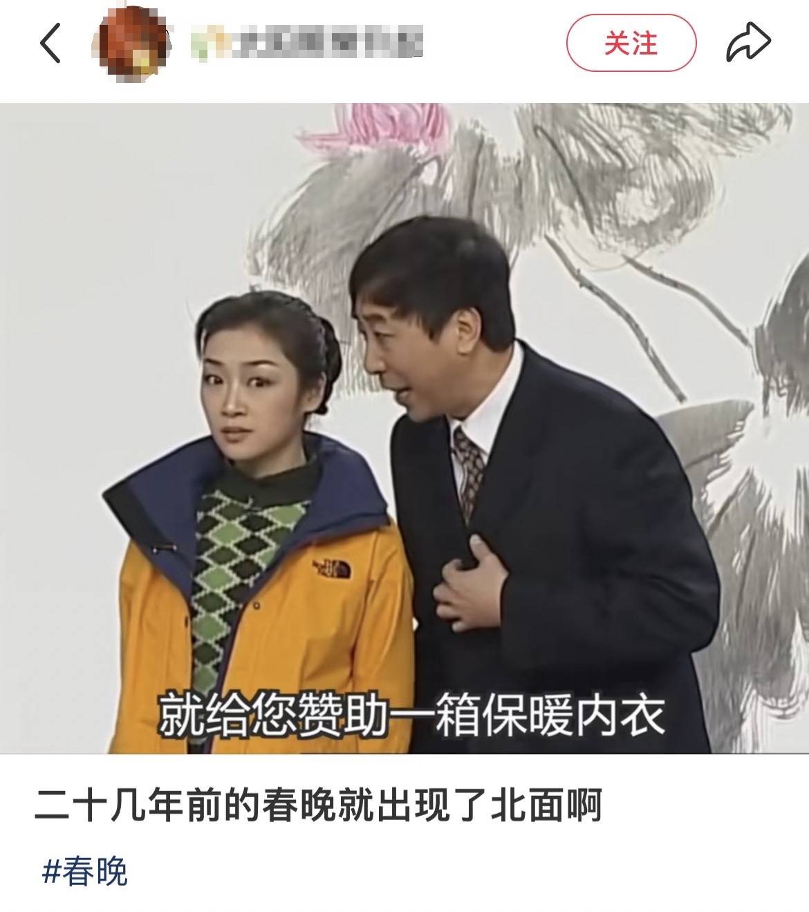 北面，一个户外圈的潮流老炮儿
