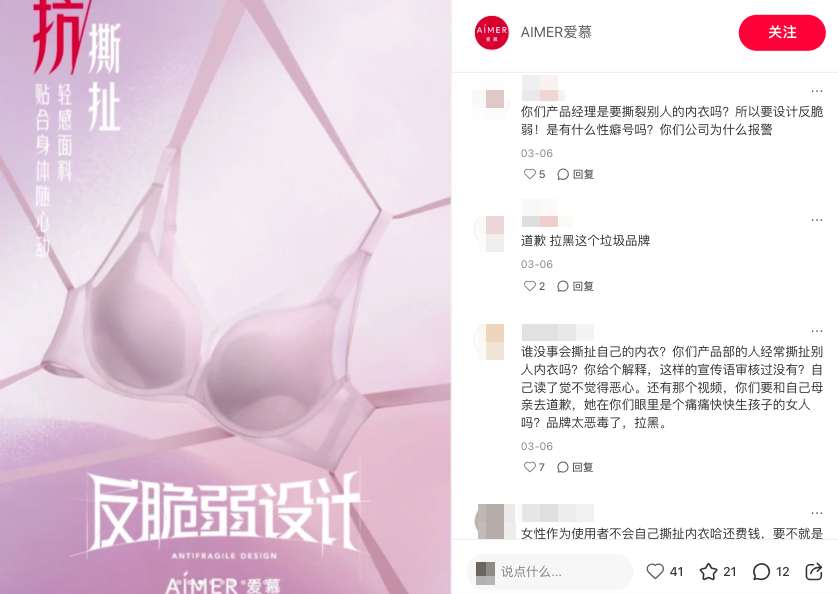 大部分广告死于不准确