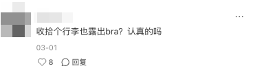 大部分广告死于不准确
