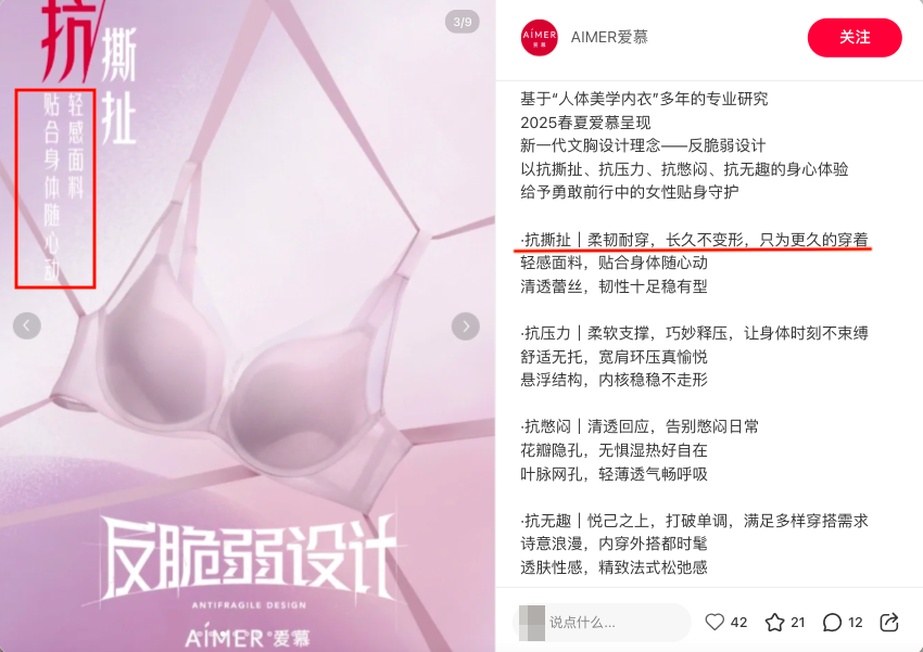 大部分广告死于不准确