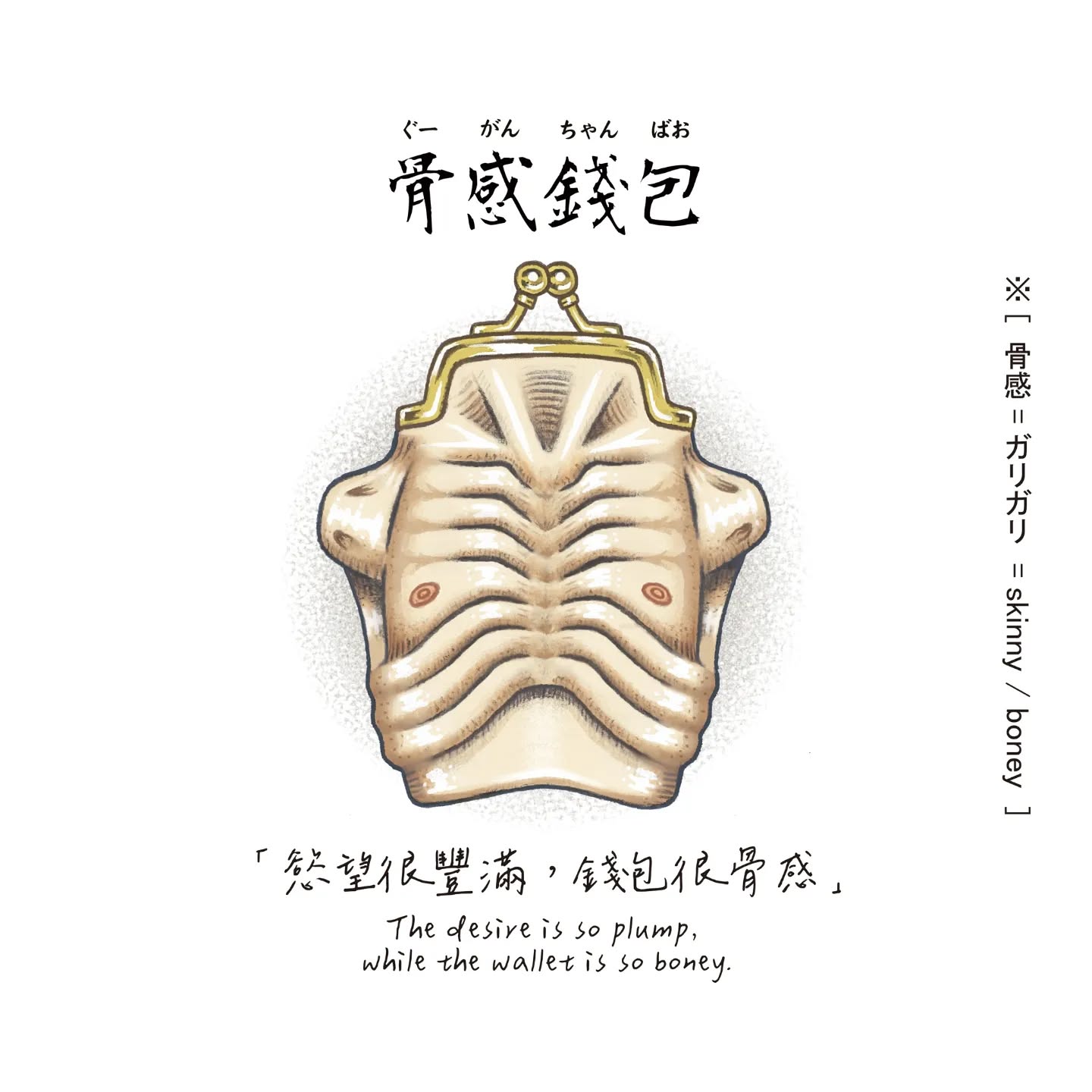 创意，生活