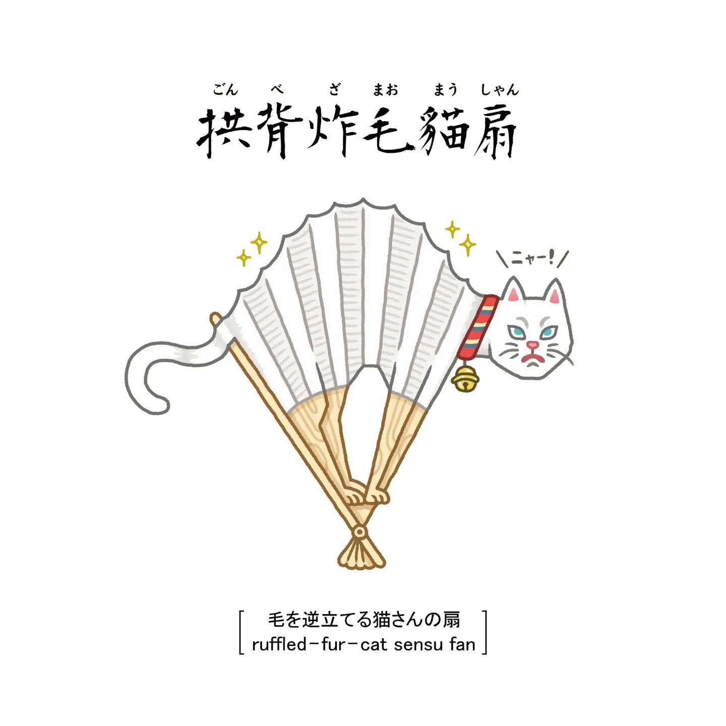 创意，生活