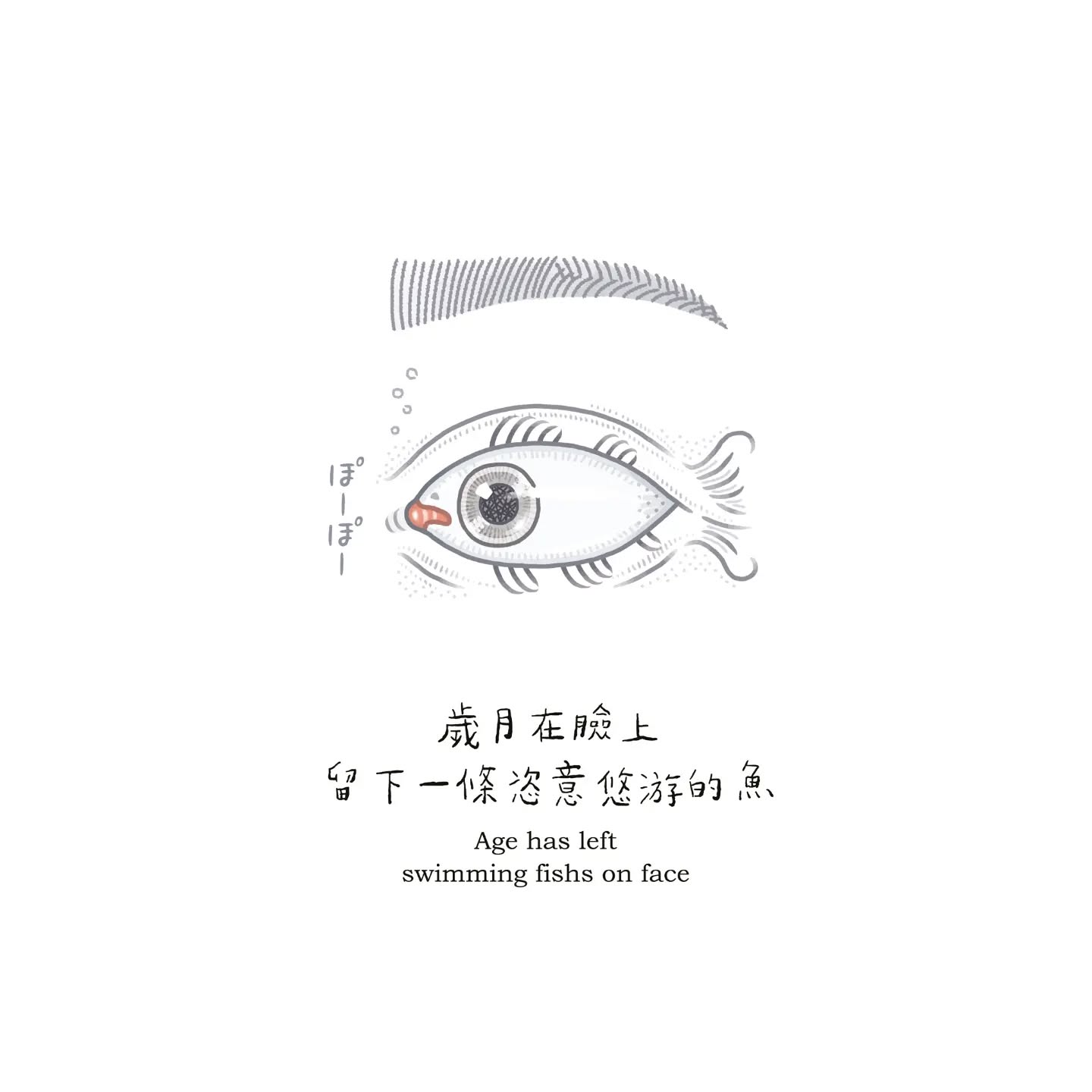 创意，生活
