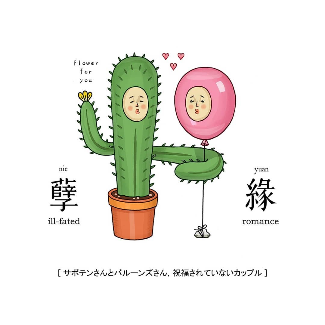 创意，生活
