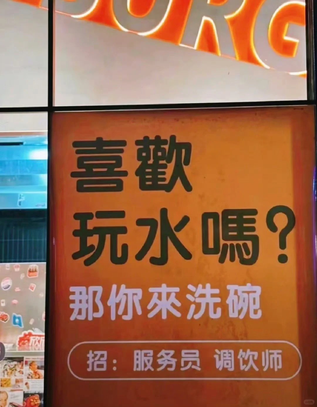 创意，生活