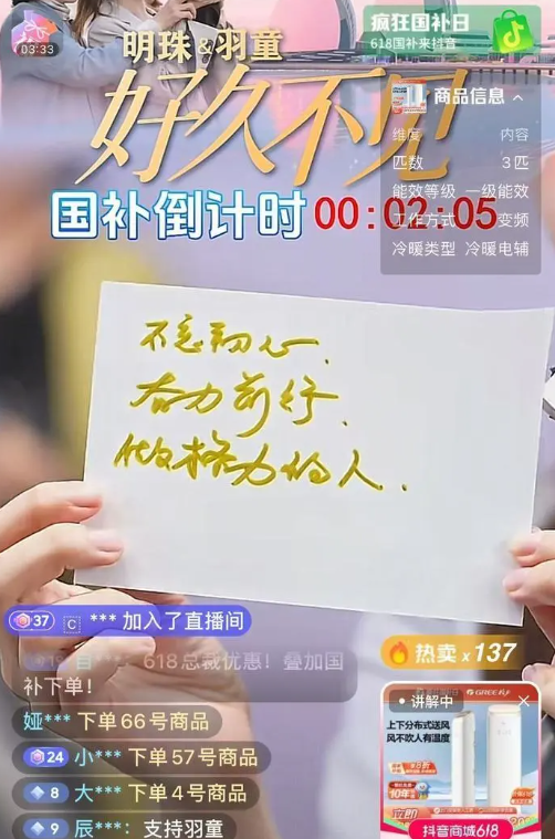格力，董明珠，观点洞察