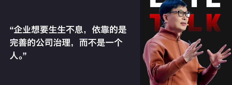 格力，董明珠，观点洞察