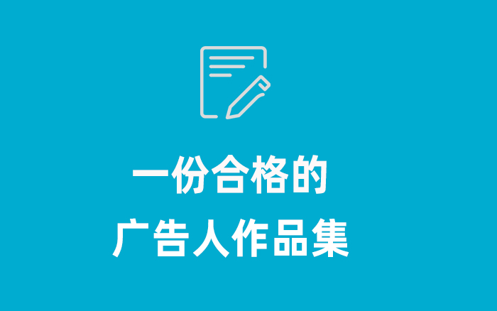 看了几百份文案简历后的心得