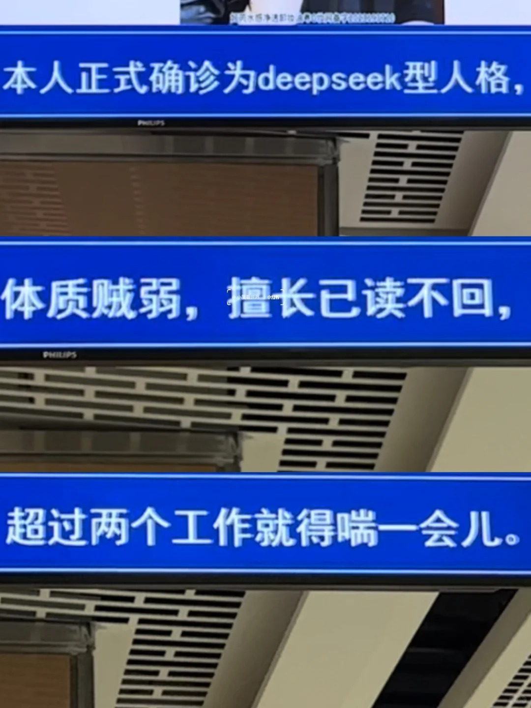 厦门地铁树洞，文案
