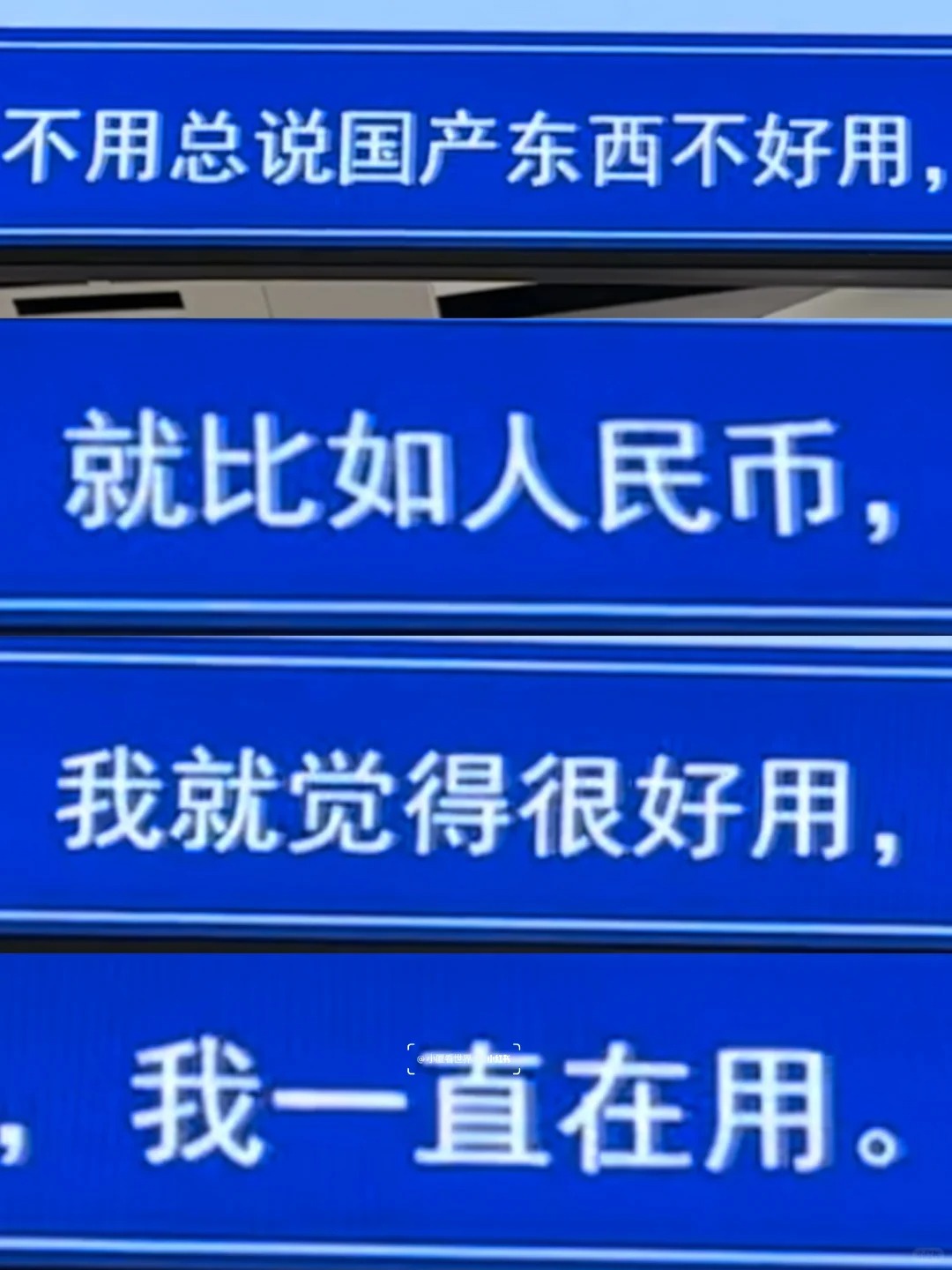 厦门地铁树洞，文案
