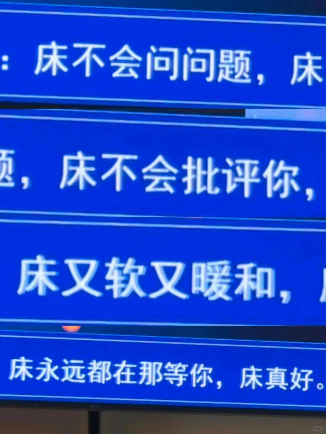 厦门地铁树洞，文案