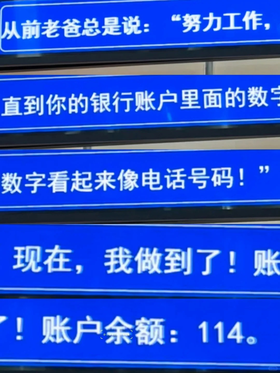 厦门地铁树洞，文案