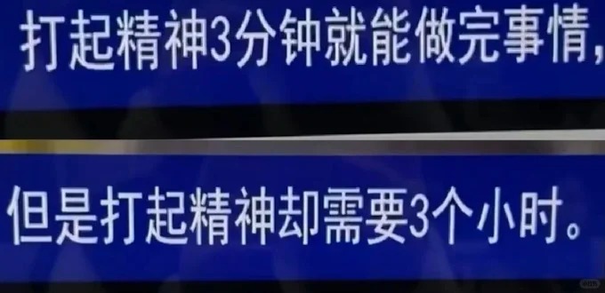 厦门地铁树洞，文案