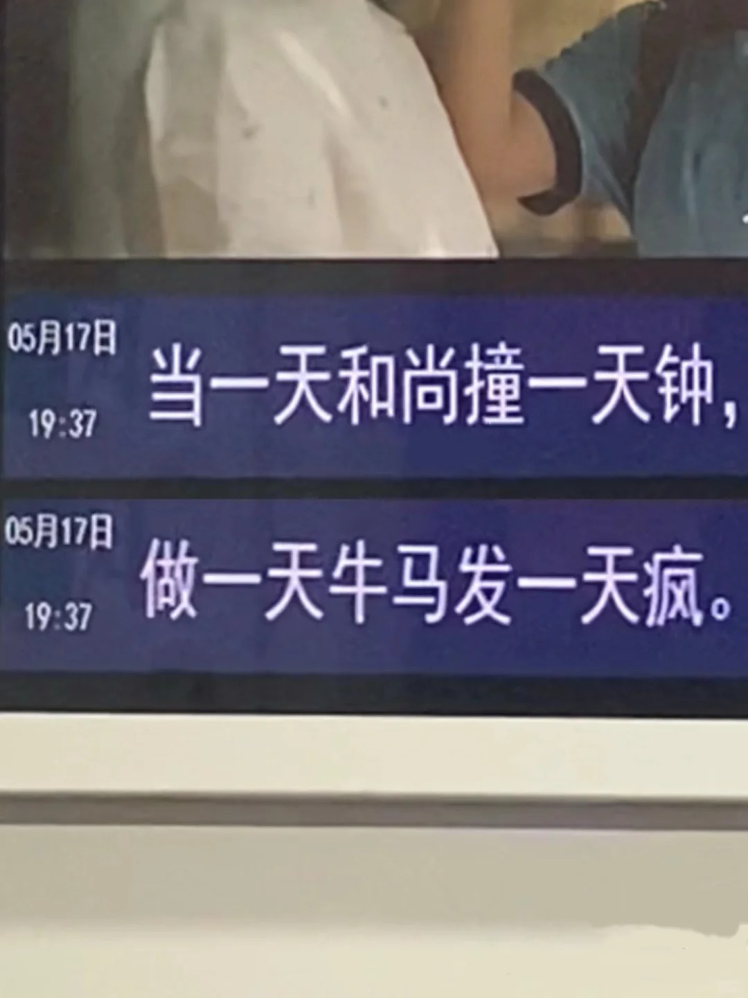 厦门地铁树洞，文案