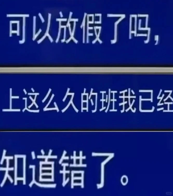 厦门地铁树洞，文案
