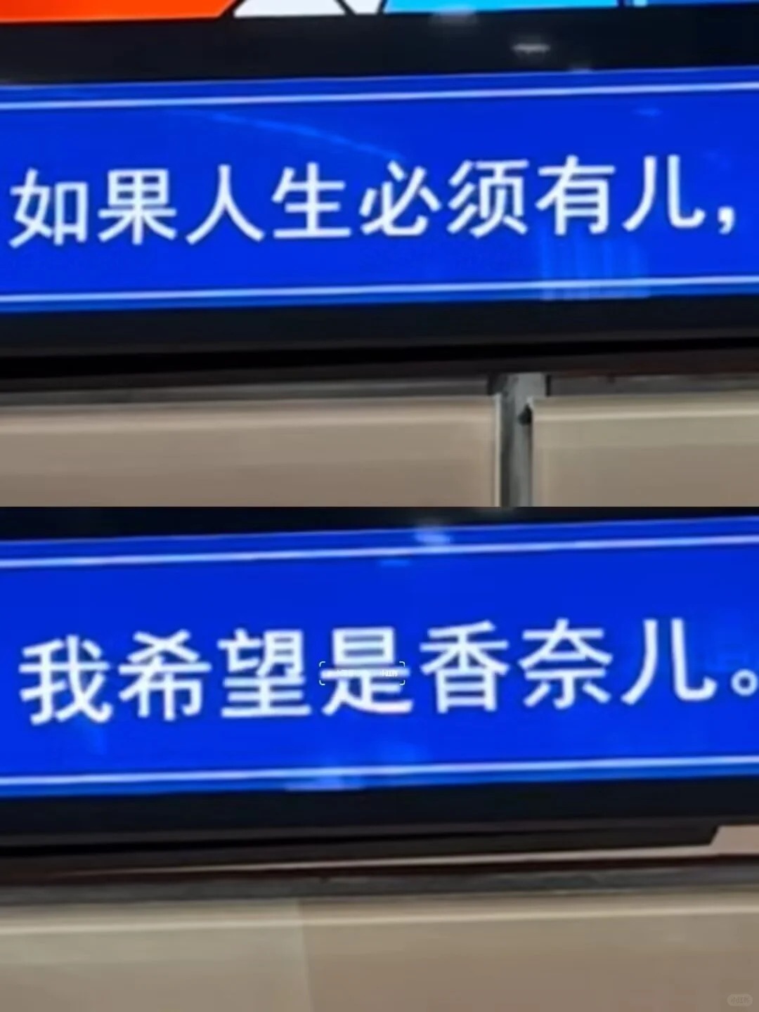 厦门地铁树洞，文案