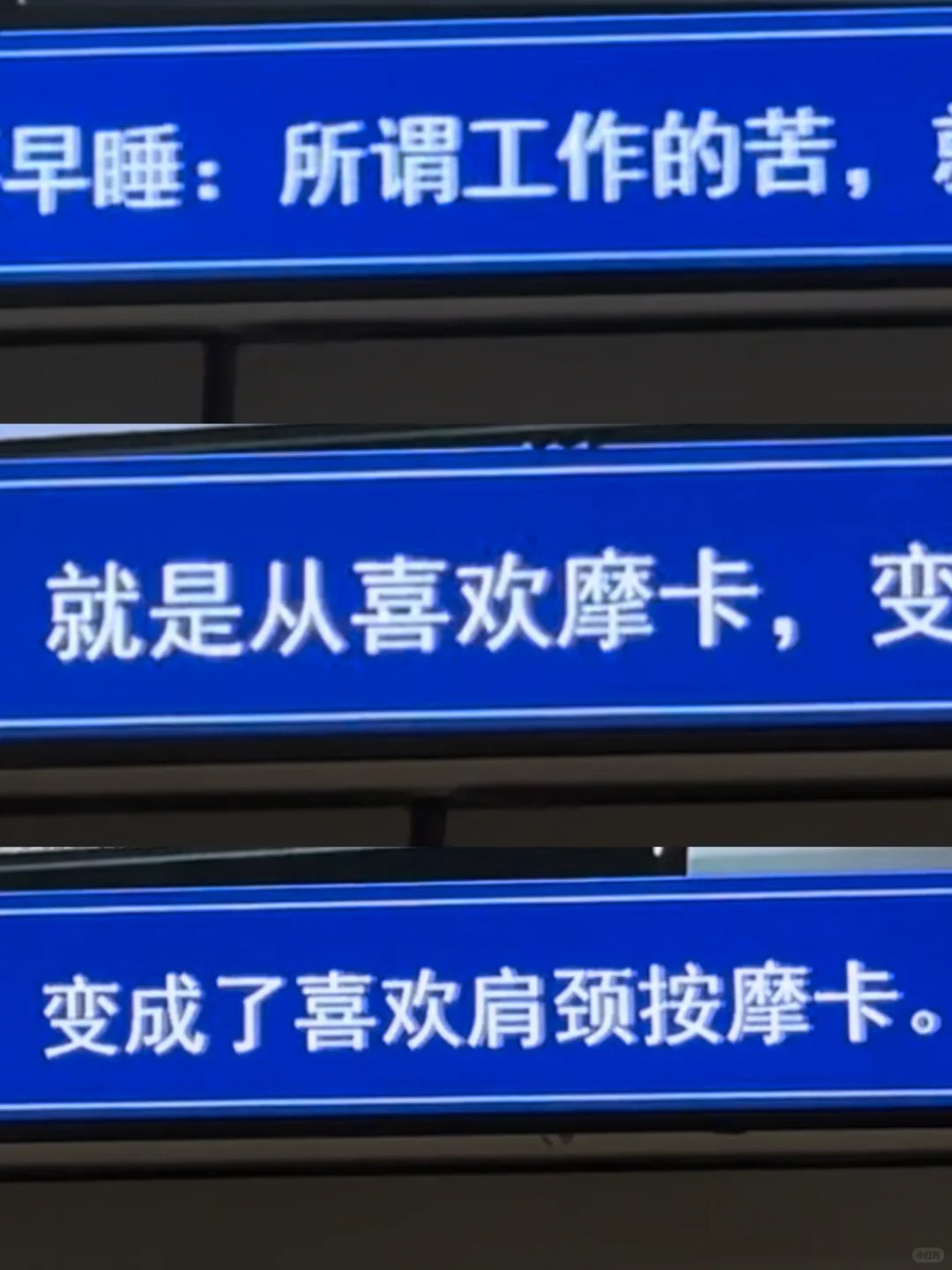 厦门地铁树洞，文案