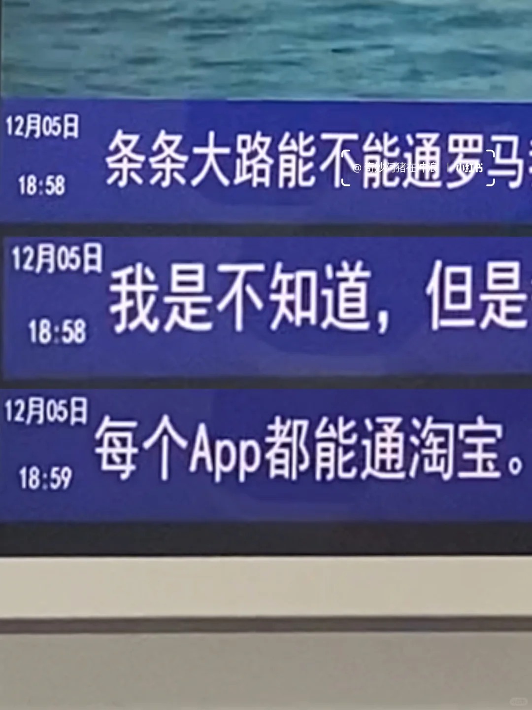 厦门地铁树洞，文案