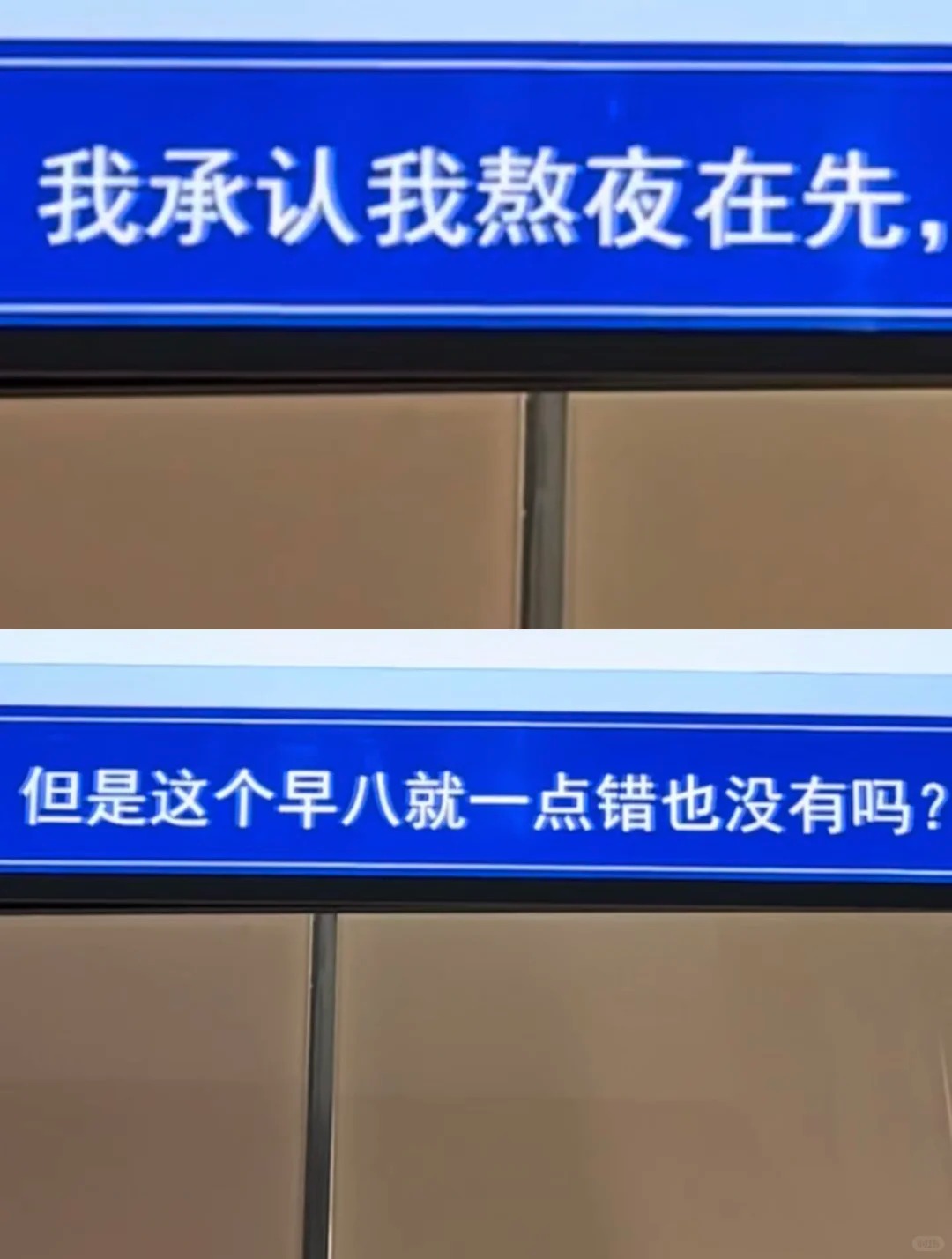 厦门地铁树洞，文案