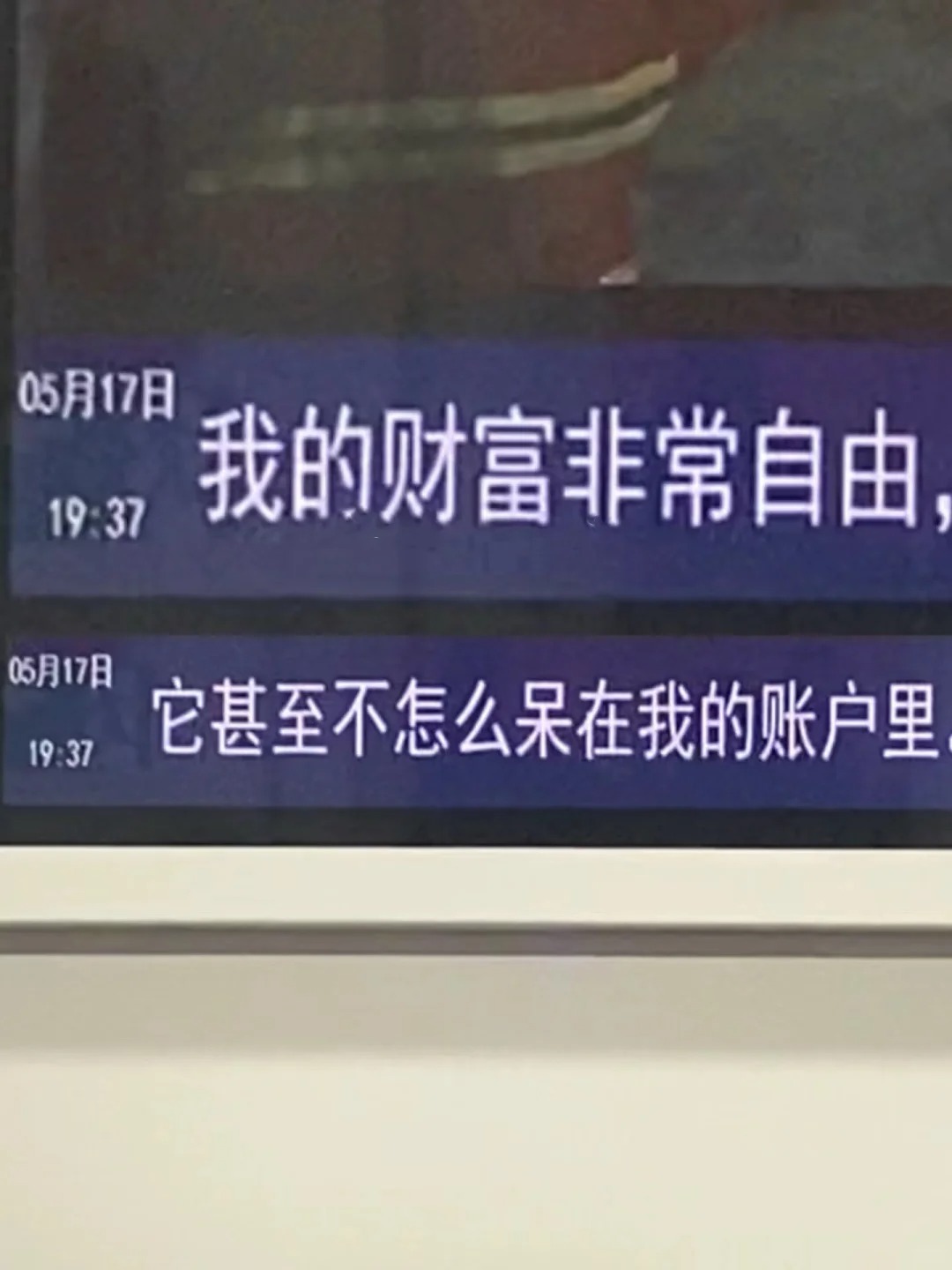 厦门地铁树洞，文案