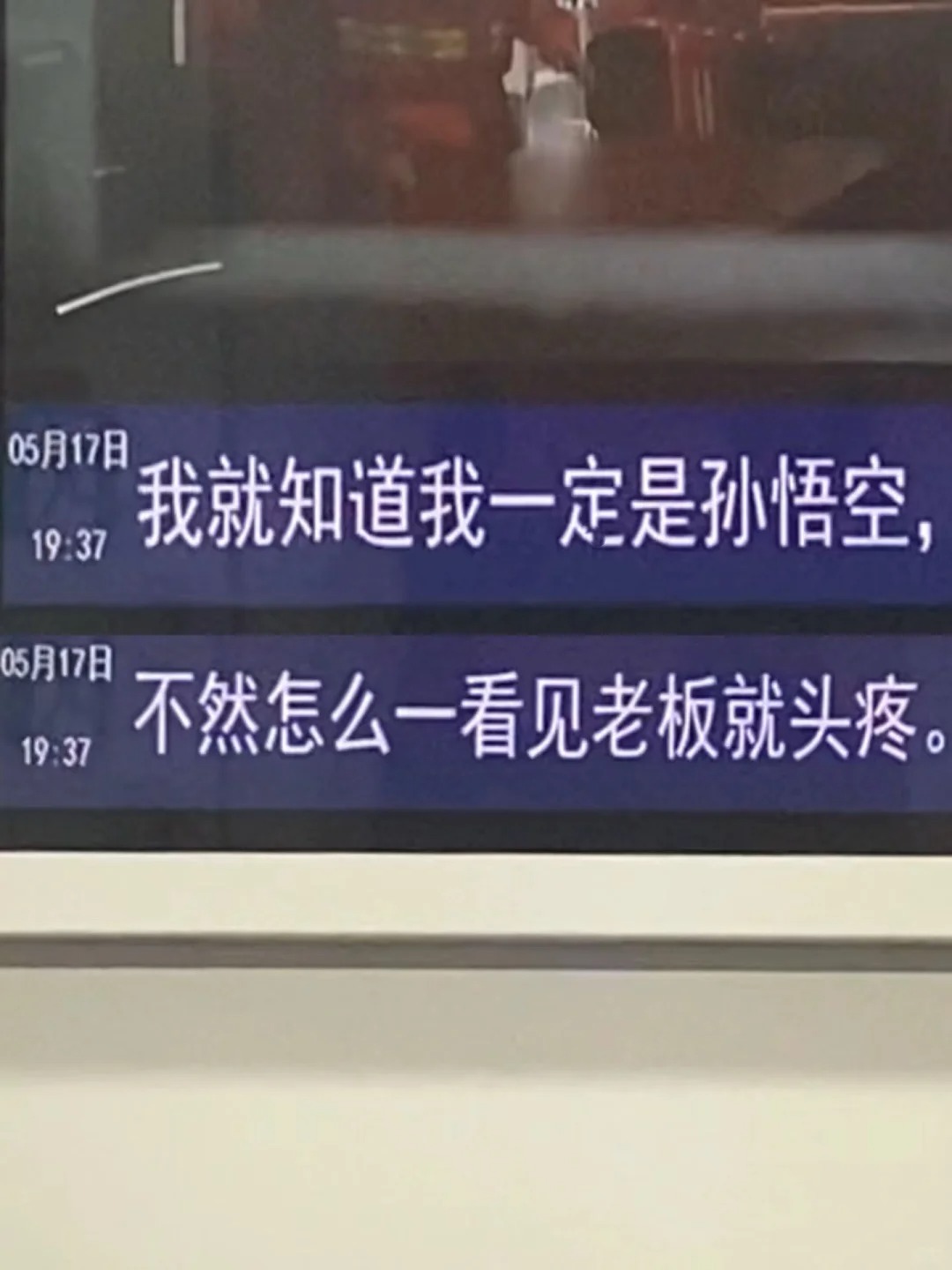 厦门地铁树洞，文案