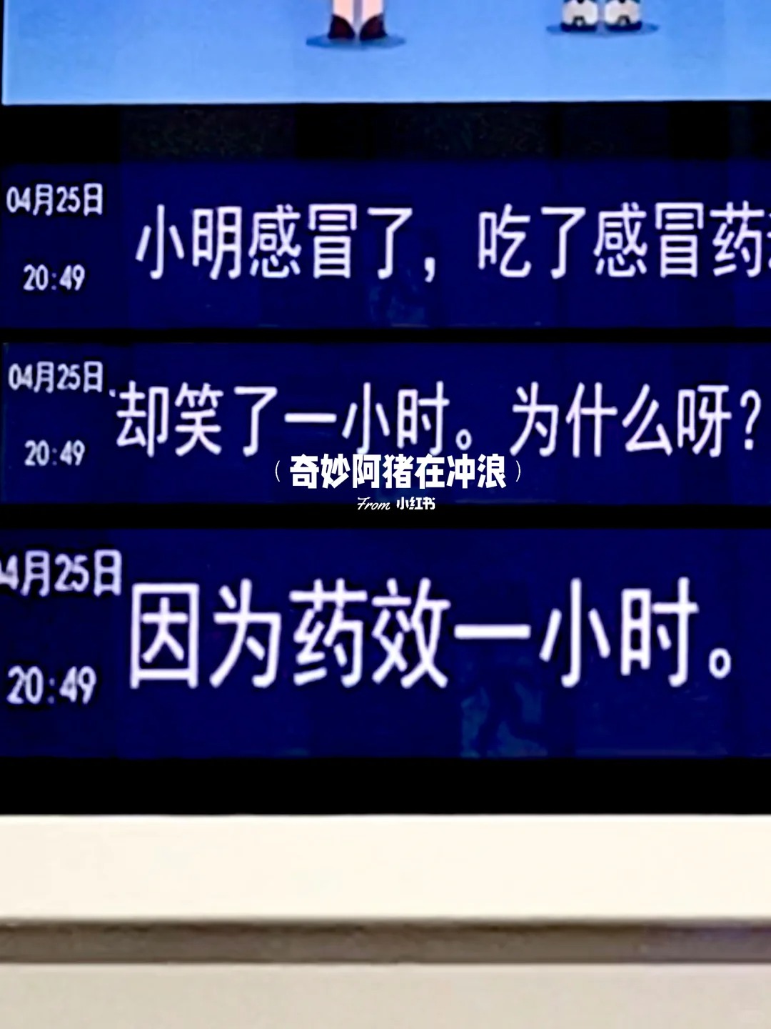 厦门地铁树洞，文案