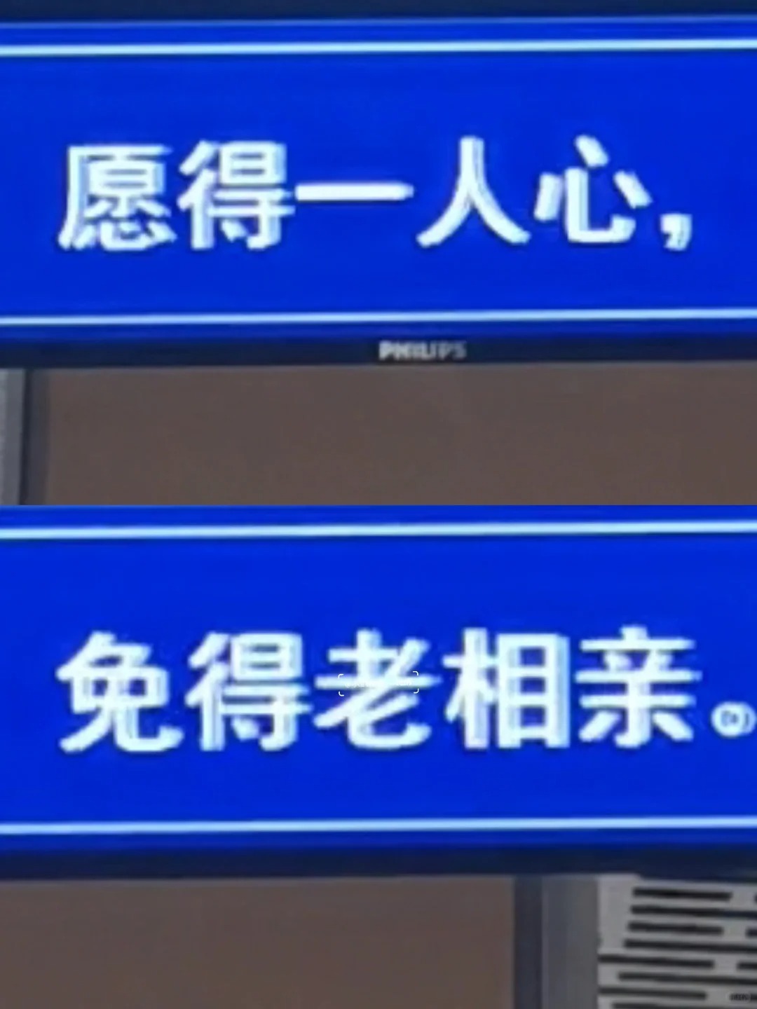 厦门地铁树洞，文案