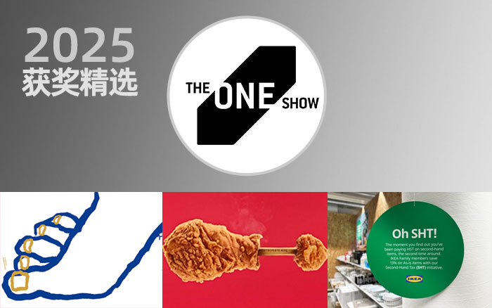 2025 The One Show获奖精选，最让人耳目一新的8个创意