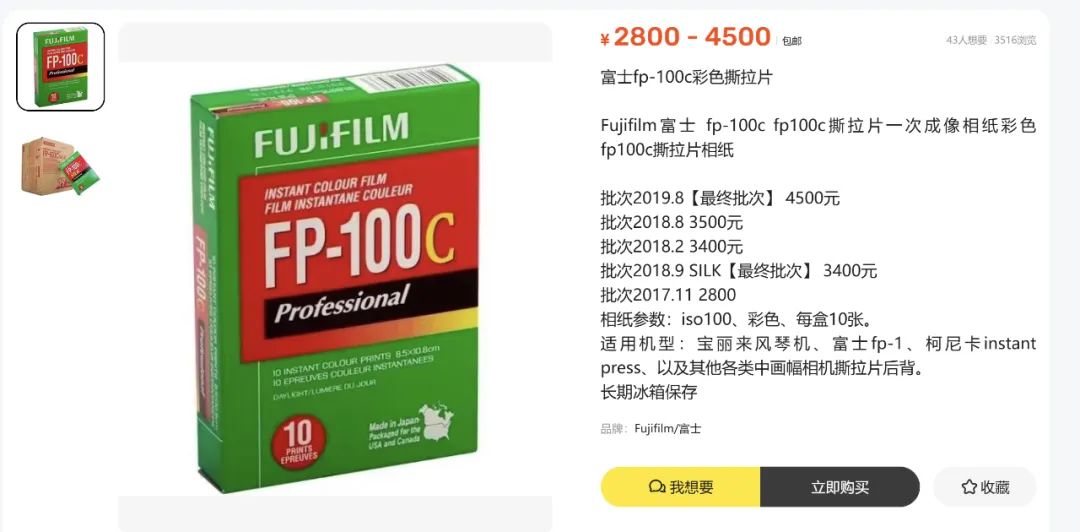 年轻人 纪念品 消费 