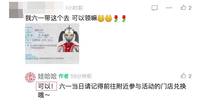 娃哈哈，儿童节