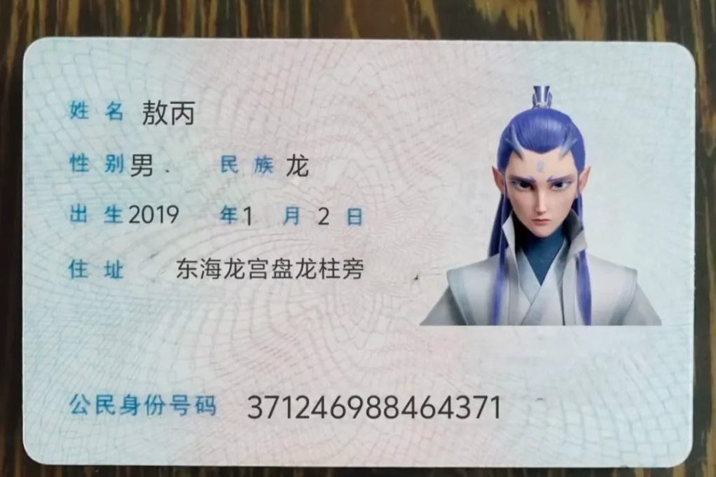娃哈哈，儿童节