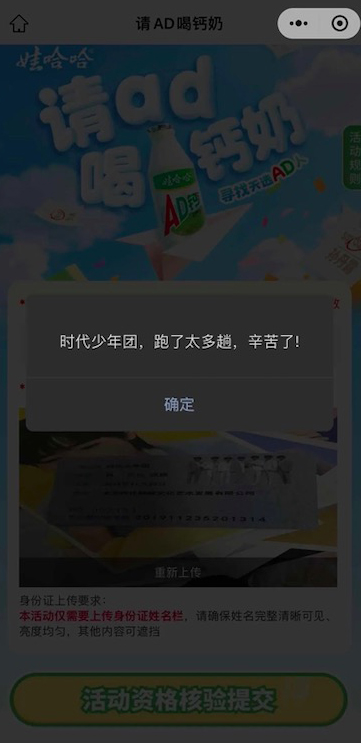 娃哈哈，儿童节