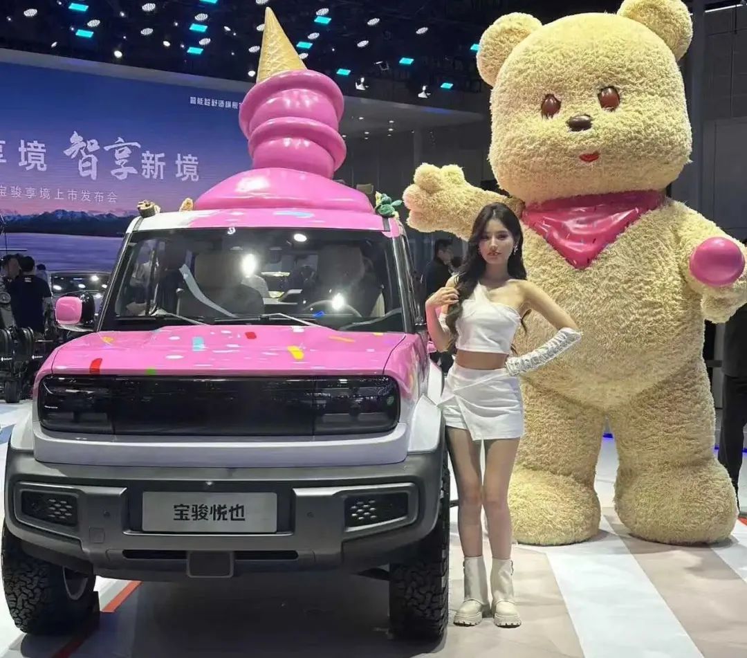 上海车展的“老头乐”又升级了