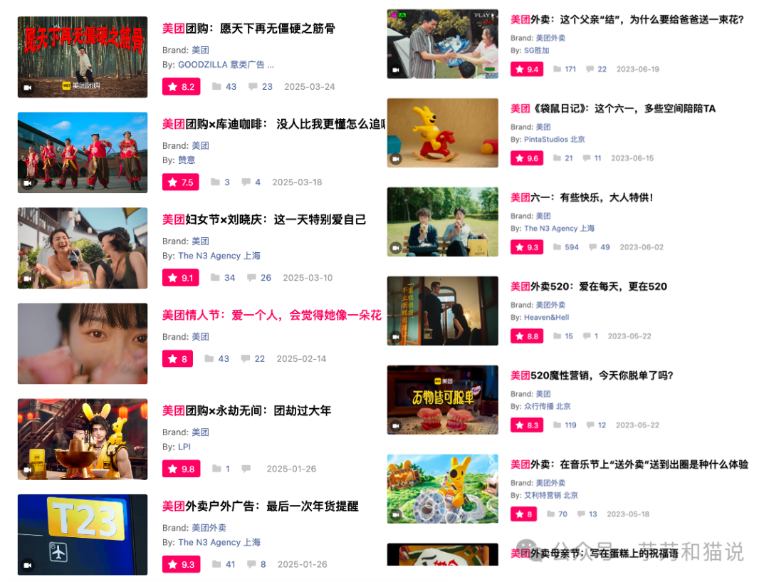 热点，营销分析，京东，小米，跳海