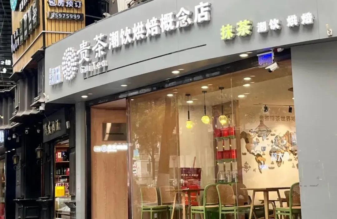抹茶，企业营销