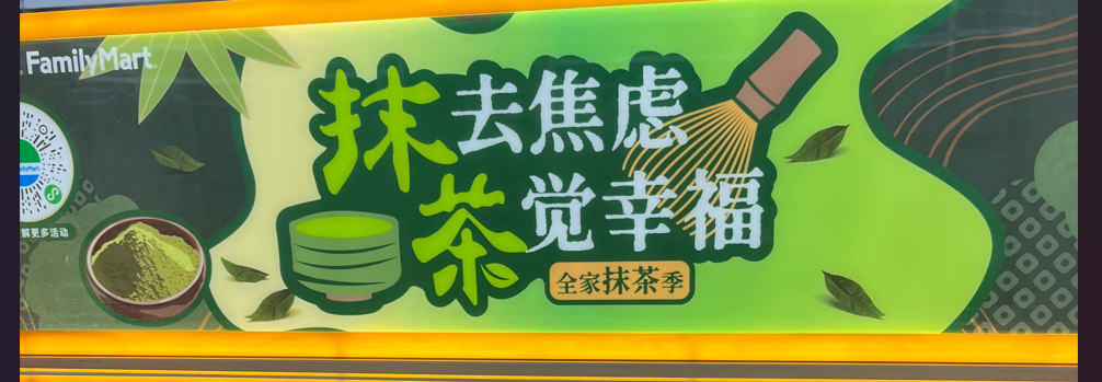 重视品牌≠营销包装，而是需要一个共通叙事