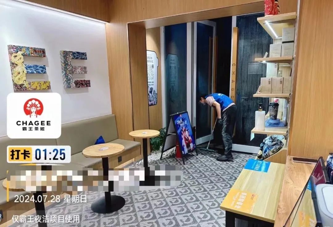 霸王茶姬，观点洞察