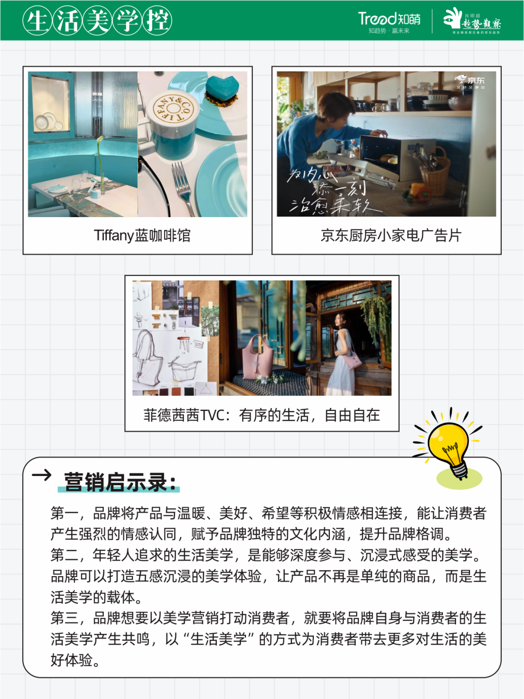 《2025青年人群图鉴》，测测你是哪种青年