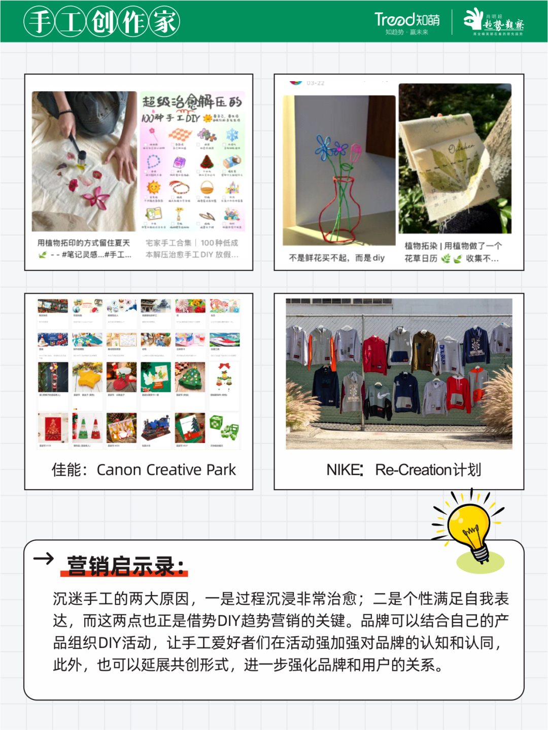 《2025青年人群图鉴》，测测你是哪种青年