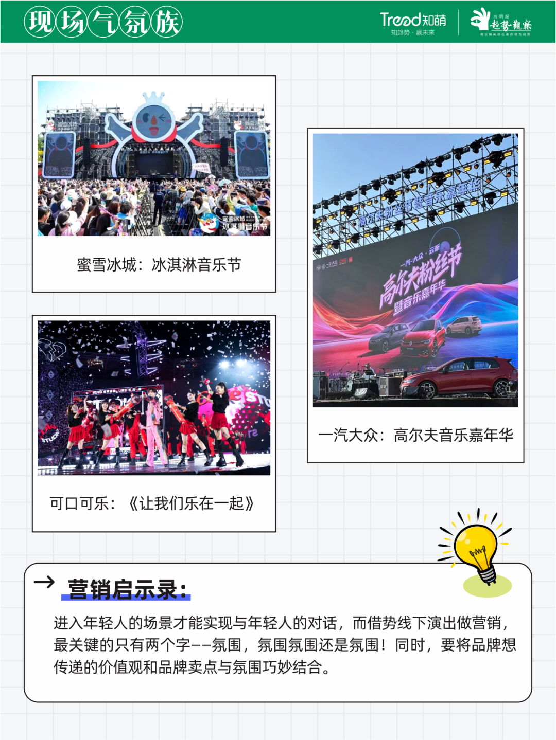 《2025青年人群图鉴》，测测你是哪种青年